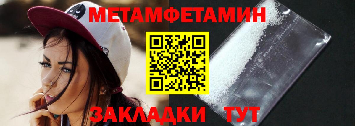 Конаково  Амфетамин VHQ  Amphetamine  Вход с VPN 