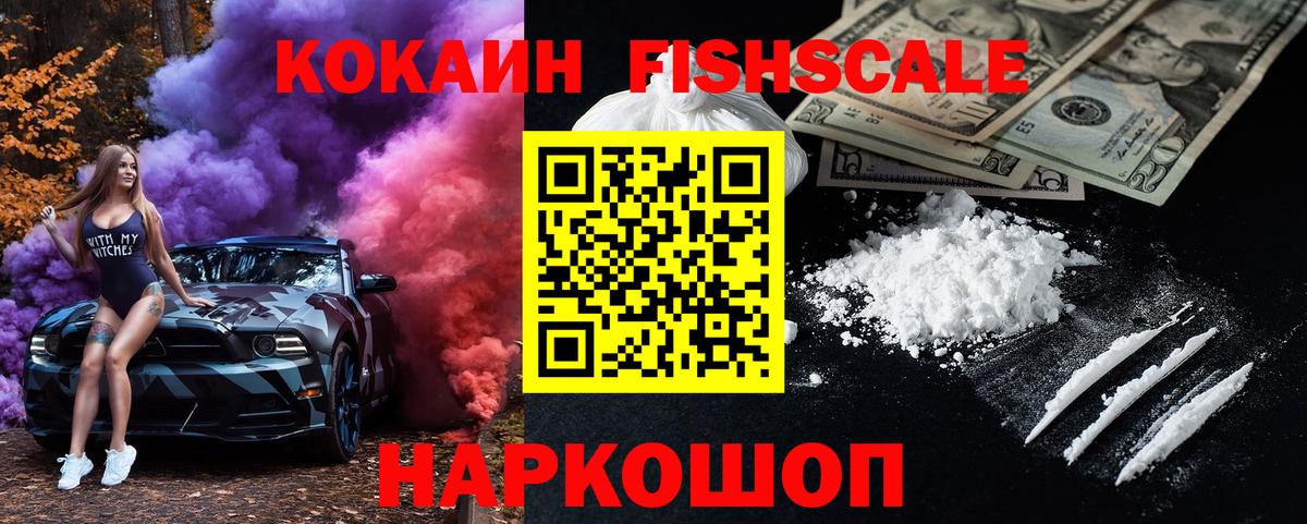 Кокаин Перу Конаково