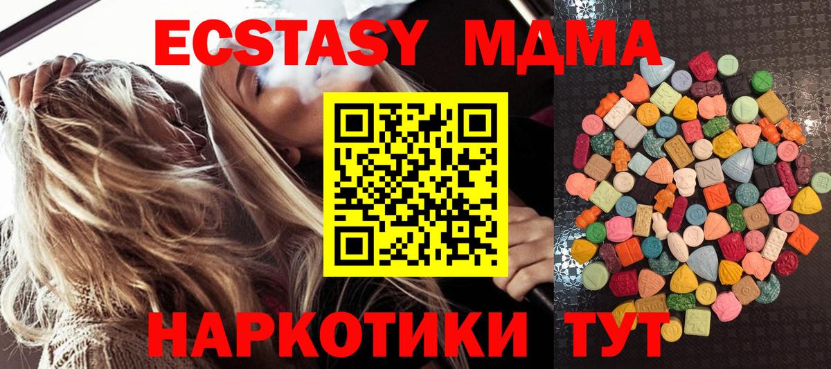 LSD-25  КОКАИН  Конаково  Мефедрон кристаллы  ГАШИШ  Конопля  Вход с VPN 