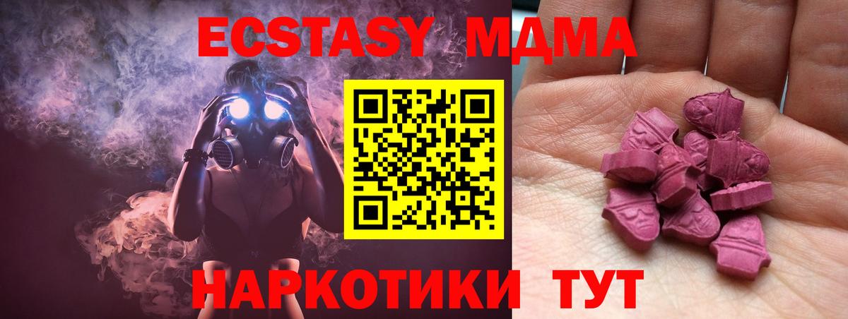 Ecstasy Cube  ЭКСТАЗИ  ЭКСТАЗИ диски  Конаково  Вход с VPN 