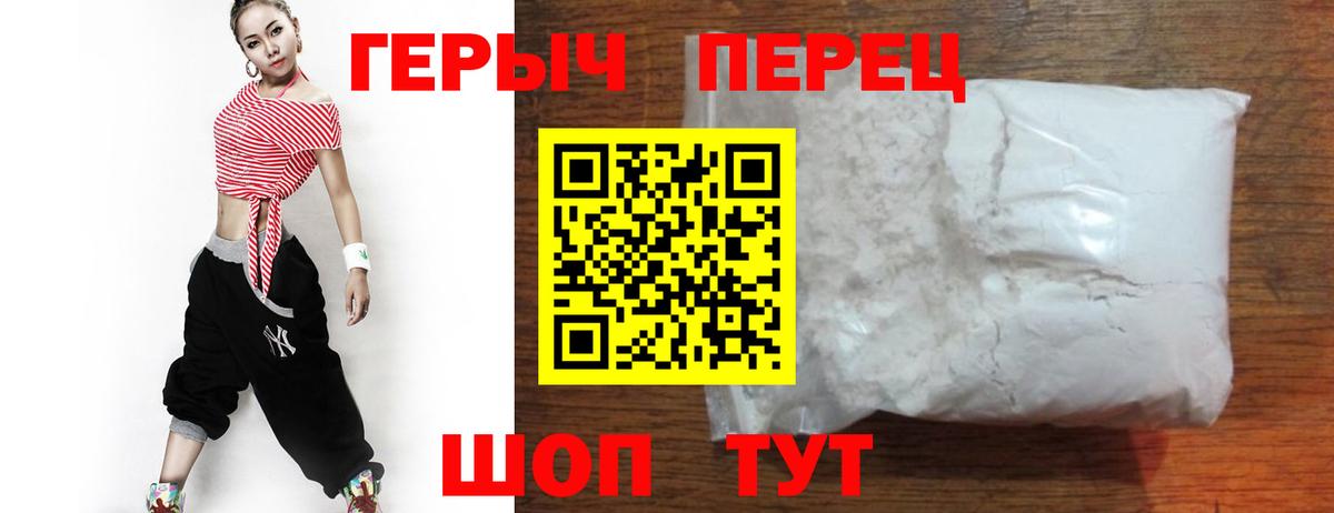 ГЕРОИН  Вход с VPN  Конаково  Героин Афган 