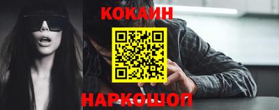 мяу мяу кристалл Кинель