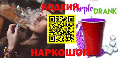 мяу мяу кристалл Кинель