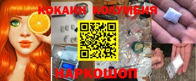 мяу мяу кристалл Кинель