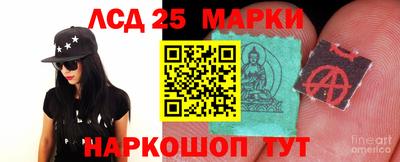 мяу мяу кристалл Кинель