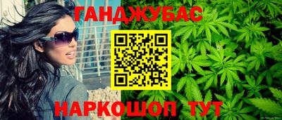 мяу мяу кристалл Кинель