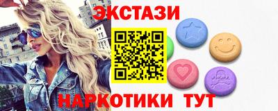 мяу мяу кристалл Кинель
