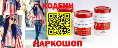 мяу мяу кристалл Кинель
