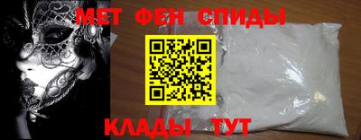 мяу мяу кристалл Кинель