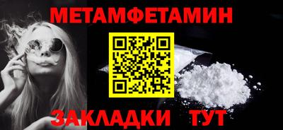 мяу мяу кристалл Кинель