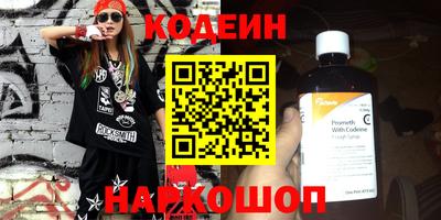 мяу мяу кристалл Кинель