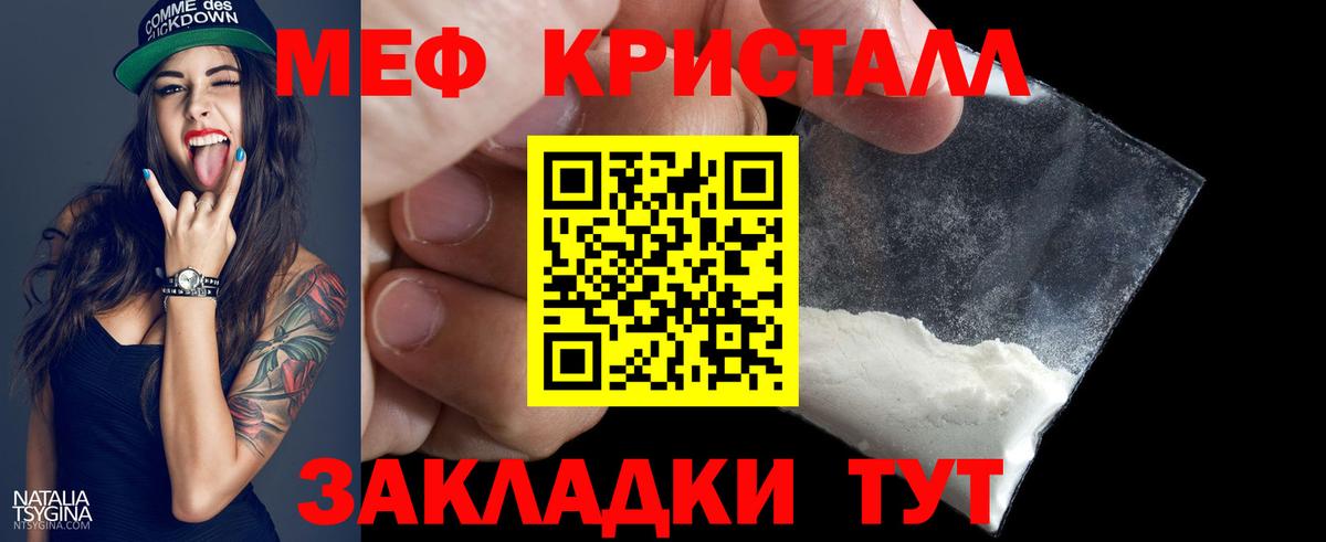 Конаково  Меф  Вход с VPN  Мефедрон mephedrone  МЯУ-МЯУ mephedrone 