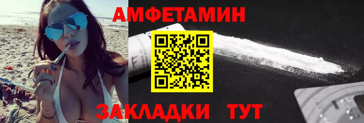 Конаково  МЕТАМФЕТАМИН кристалл  Вход с VPN 