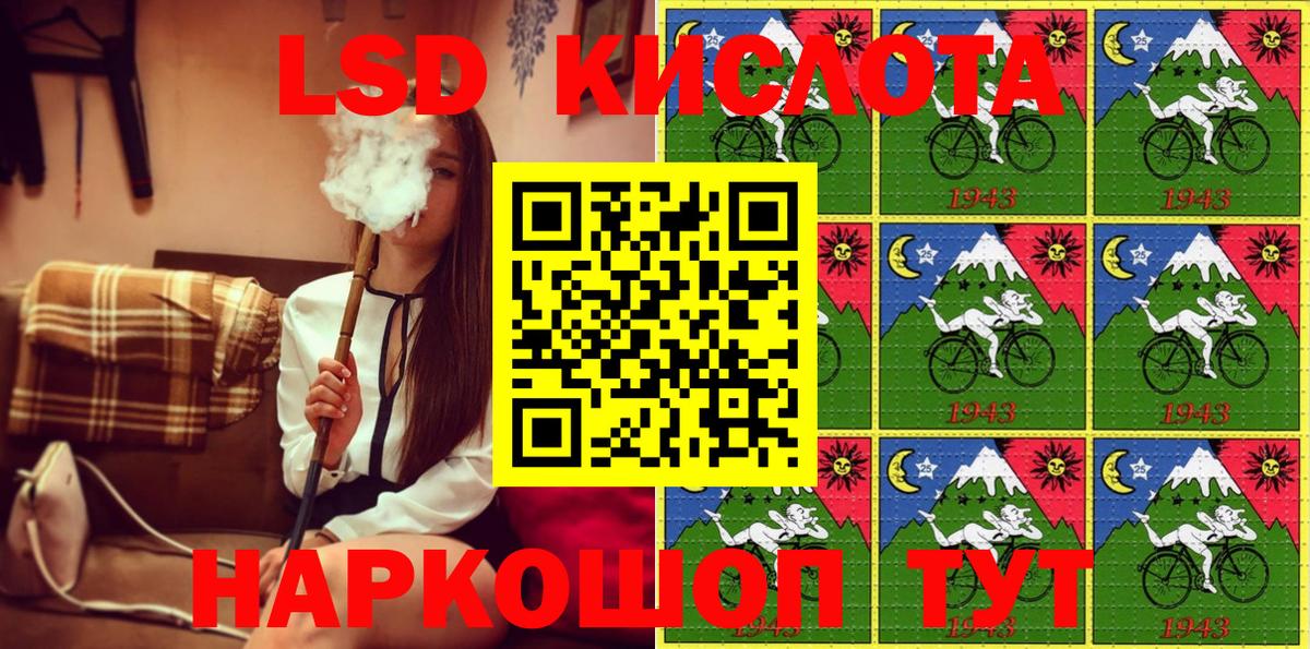 Марки N-bome 1,8мг Конаково