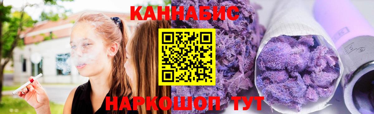 МАРИХУАНА конопля  Бошки марихуана индика  Конаково  Шишки марихуана сатива  Вход с VPN 